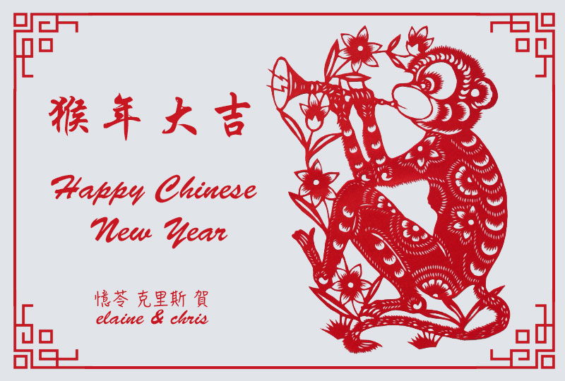 year of monkey