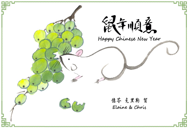 year of rat