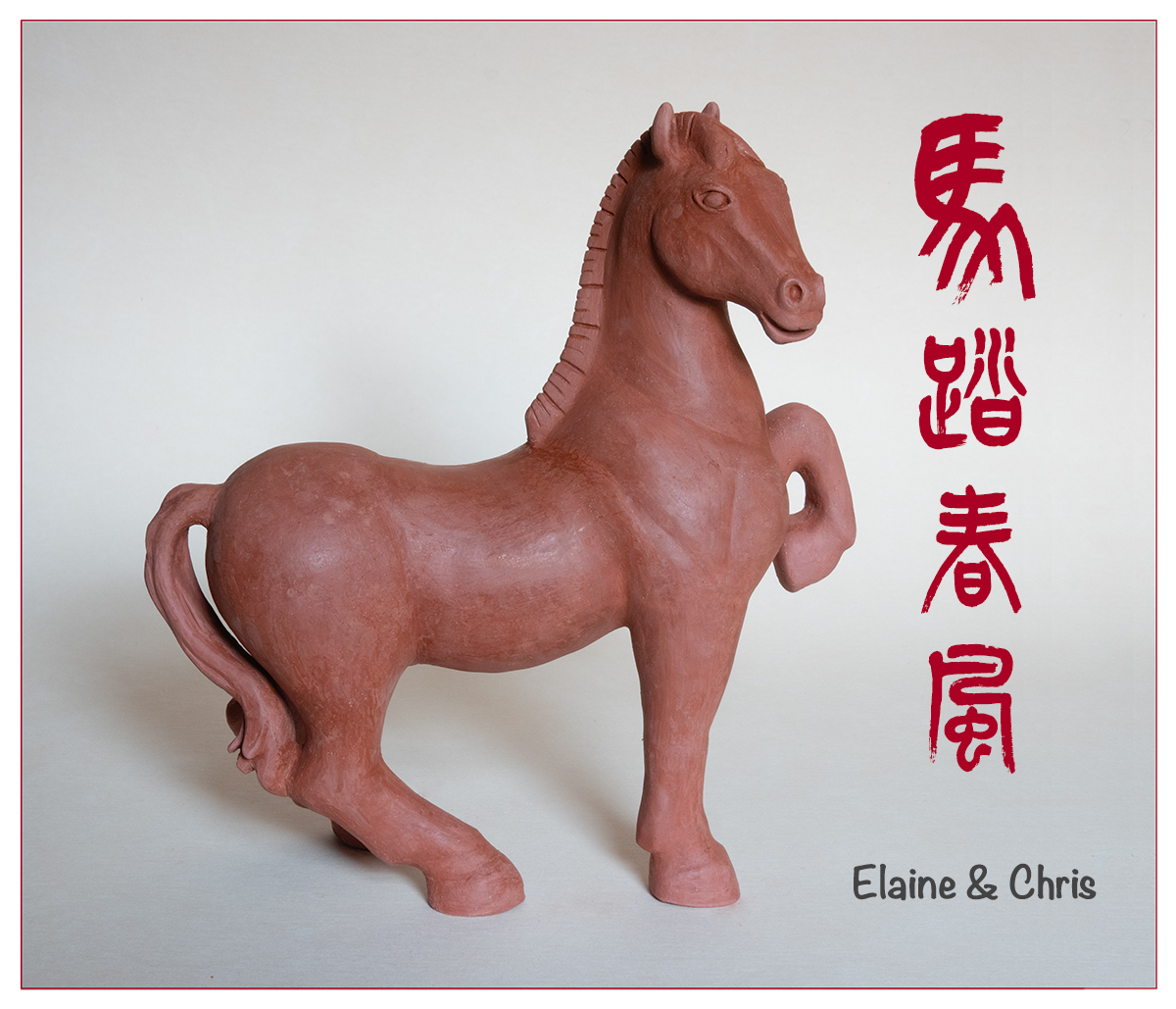 year of horse